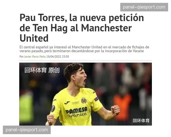 “双红会前瞻：曼联新帅强调边路压迫，利物浦如何利用宽度破解将是看点”